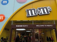 -m豆巧克力世界(上海世茂广场店)