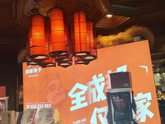 -川西坝子火锅(金沙1.0直营店)