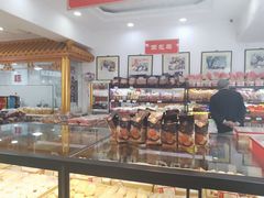 -鼎丰真(重庆路店)