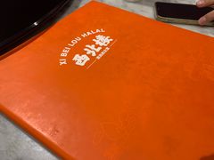 -品回味清真西北楼(宁波首店)