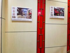-桥香园过桥米线(国贸店)