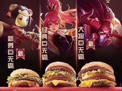 -麦当劳(集美石鼓店)