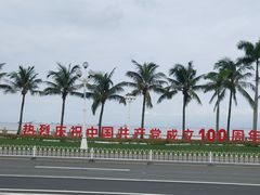 -珠海市博物馆