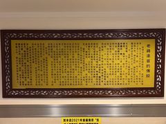 -民间老鸡汤面馆(中山北路店)