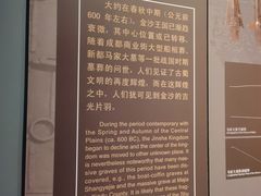 -金沙遗址博物馆
