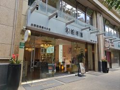 -名媛颜蕙·LPG官方旗舰店