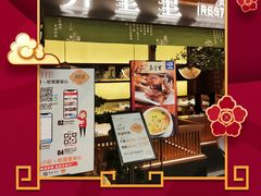 -弄堂里(西溪龙湖天街店)