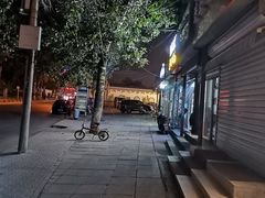 -无声臭豆腐(大井1号店)