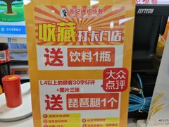 -香妃烤鸡(新奥店)