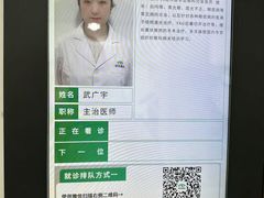 -大连何氏眼科医院