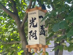 -北京鹫峰国家森林公园