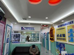 -全心全意连锁动物医院(石景山店)
