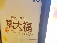 -CoCo都可(上海环球港店)