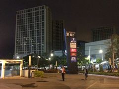 -五缘湾悦都汇购物中心