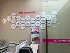 -希玛爱康健口腔(南山海岸城店)