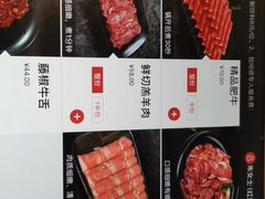 -海底捞火锅(顺义华联店)
