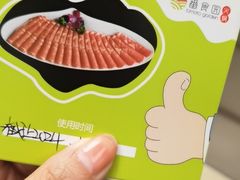 -番食园鲜食火锅(高新店)