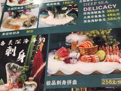 -新榕记滨江壹號