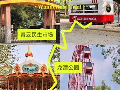 -柳州市动物园