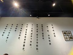 -端仕小锅(文林街店)