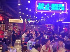 -萍姐火锅·公路夜市(打浦桥日月光店)