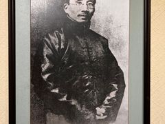 -上海蔡元培故居陈列馆