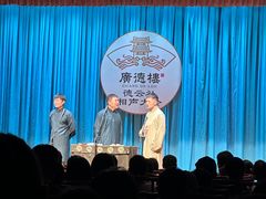 -广德楼茶馆(大栅栏商业街店)