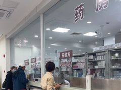 -上海仁爱医院