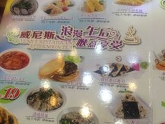 -威尼斯西餐厅(古镇店)