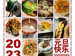 -巴音浩日娲·蒙餐(双林东路店)