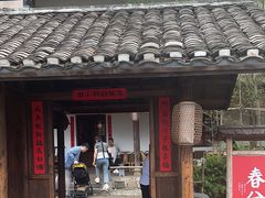 -田小狗的饭店(才子佳郡店)