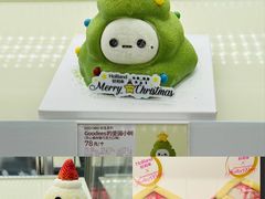 -好利来(朝外店)