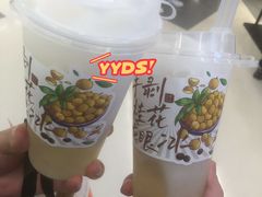 -君之狮子山·轻糖烘焙(松江印象城店)