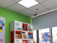 -昂立青少儿成长中心(普陀中环百联校区)