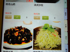 -禧和源养生素食茶馆