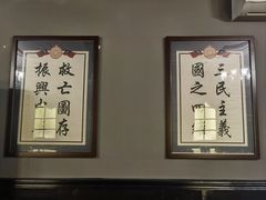 -张学良故居