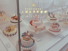 -好利来(温江新尚天地店)