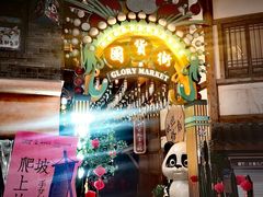 -重庆十八梯传统风貌区