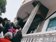 -复旦大学附属华山医院(江苏路分部)