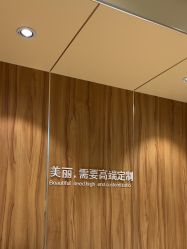 -Yestar宁波艺星整形医院