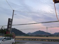 -李东农庄(中南百草园地标店)