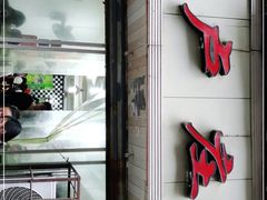 -卢庄(江汉路店)