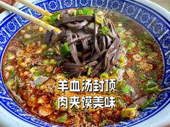 -樊记腊汁肉(竹笆市总店)
