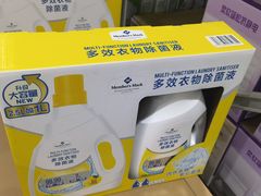 -山姆会员商店(南昌店)
