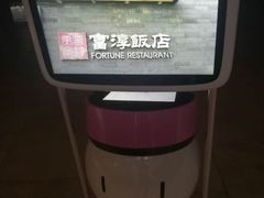 -富淳饭店(陆家嘴保利广场店)