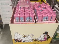 -麦德龙(嘉定店)