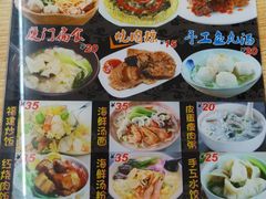 菜单-老闽味沙茶面·姜母鸭(传承35年曾厝垵店)