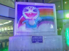-世界之窗阿尔卑斯冰雪世界