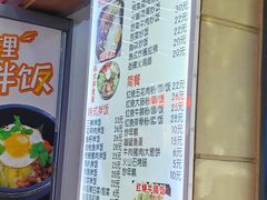 -韩味轩(丰盛町店)