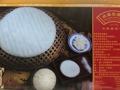 -欢姐伦教糕(北海大道北店)